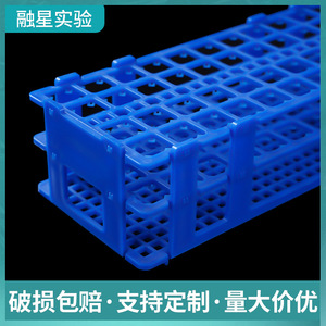 ชั้นวางหลอดทดลองพลาสติก 13 มม. 16 มม. 20 มม. 25 มม. 30 มม. ชั้นวางหลอดหมุนเหวี่ยงวัสดุ PP ง่ายต่อการถอดประกอบและประกอบ - Product Image 2