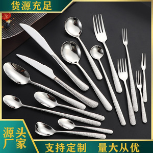 Elegante Juego de Cubiertos de Acero Inoxidable 304 Martillado, Cuchillo y Tenedor Premium para Bistec, Cucharas y Tenedores de Postre de Lujo para Hotel - Product Image 1