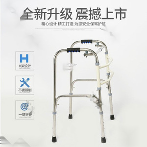 Stainless Steel Walking Aid Foldable Four Legged <b>Walker</b> For <b>Elderly</b> Rehabilitation Training Support - Product Image 4