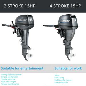 15hp 2-тактная рыбацкая лодка лодочный мотор морской двигатель длинный вал - Product Image 3
