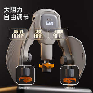 Appareil d'entraînement des cuisses Kang Zhe pour hommes, haute résistance, pour exercices du plancher pelvien, avec affichage numérique et résistance réglable - Product Image 1