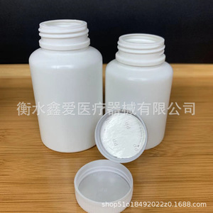 Botella de plástico para medicamentos de 100 ml, blanca, con tapa de rosca, a prueba de luz, para guardar píldoras. - Product Image 5