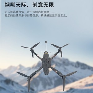 Venta Directa de Fábrica, Drones FPV de Carreras de Desmontaje Rápido en Stock, de 7, 10, 13 y 15 Pulgadas, de Alta Carga, con ELRS - Product Image 2