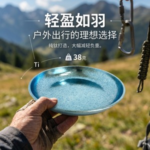 Pure Titanium Round Dinner <b>Plate</b> Small Medium <b>Large</b> Size Solid Color Flat Bottom Food Grade Tableware For Home Student Use - Product Image 3