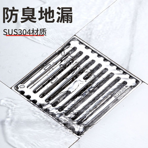 <span class=keywords><strong>Desagüe</strong></span> de Piso Universal para el Hogar, de Paredes Gruesas, Antiolores, para Inodoro, Fregadero y Sistema de Alcantarillado - Product Image 1
