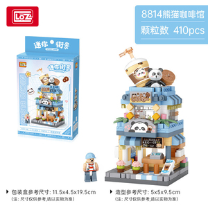 <span class=keywords><strong>LOZ</strong></span> Mini bloques de construcción DIY dibujos animados calle tienda ladrillos ensamblados helado café foto estudio flor tienda juguete lindo regalo 8813 - Product Image 3