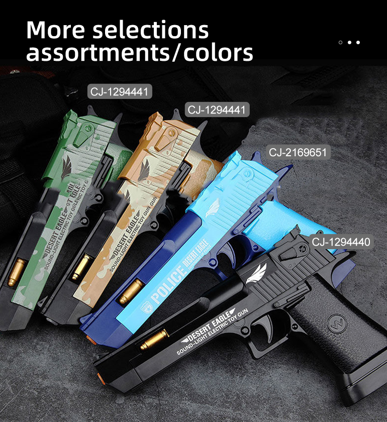 Chengji電動プラスチック製おもちゃ銃セーフライト