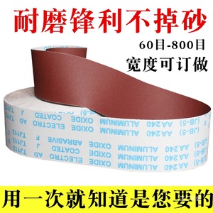 ผ้าทรายม้วน JB 5 อลูมินา ความหยาบปานกลาง สำหรับขัดไม้ด้วยมือ - Product Image 5