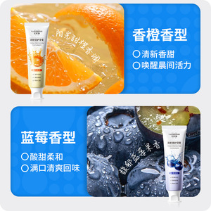 Yajiangshi <b>Toothpaste</b> Fresh Mint <b>Flavor</b> Fluoride Free Oral Care For Adults Regular Size - Product Image 1