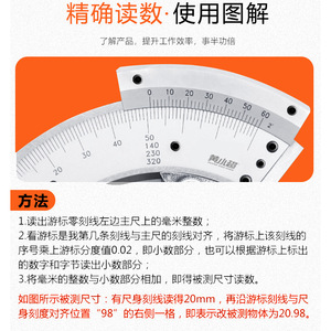 Règle/équerre multifonctionnelle en acier, 0-320 degrés, outil de mesure - Product Image 5