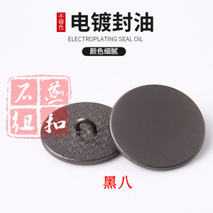 The Second Button Round Alloy Shank Buttons Classic Simple Elegant For Down Jackets Women's Coats DIY Sewing - Product Image 2