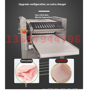 Máy bóc vỏ thịt lợn tự động thương mại, cỡ lớn, tình trạng mới - Product Image 4