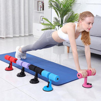 CHENGMO SPORTS usine directe fitness stealth core trainer auto-aspiration push up sit up bar sit up assistant haute qualité
