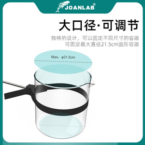 Pinza Universal Ajustable Joanlab para Soporte de Laboratorio de Hierro - Product Image 2