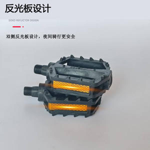 Pedales de bicicleta para niños, plataforma de acero, eje de plástico ligero, negro, Universal, para bicicletas infantiles, multiusos - Product Image 2