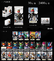 80 paquets en gros Kayou Prize Kamen Rider R30 Snowfall Awakening Série 1 Cartes de collection Jeu de cartes à échanger TCG Live Supply