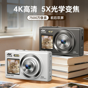 Appareil photo numérique avec zoom optique 5x, capteur CCD 3840x2160p, avec double écran, pour les étudiants en voyage - Product Image 3