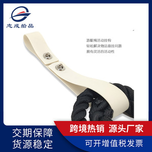 Yacht Rope Hook Adjustable <b>Hanging</b> <b>Bracket</b> For Boat Rail Mooring Anchoring Accessory - Product Image 5