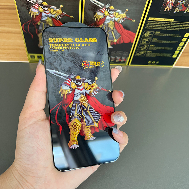 กระจกนิรภัยสีดำ