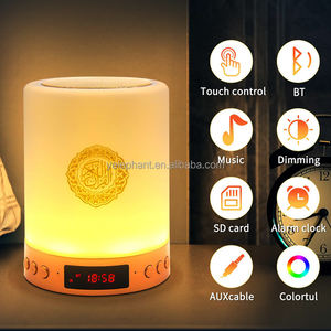 Haut-Parleur <span class=keywords><strong>Coran</strong></span> Lampen Lampe <span class=keywords><strong>Coran</strong></span> App Et Télécommande Azan Horloge Ai Cadeau Led Tactile Veilleuse <span class=keywords><strong>Mp3</strong></span> <span class=keywords><strong>Coran</strong></span> Haut-Parleur - Product Image 1