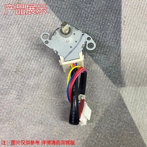 มอเตอร์สวิงเครื่องปรับอากาศกรี MP24AA DC12V ซิงโครนัสสำหรับยูนิตในอาคาร 1-1.5P - Product Image 1
