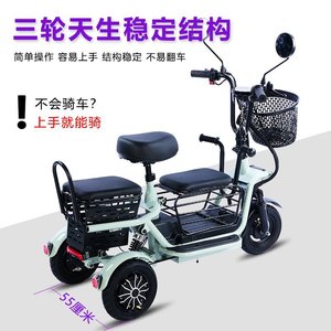 Prix usine 10 pouces E Cargo Bike 500W 48V 20Ah Tricycle électrique à trois roues pour adultes - Product Image 3
