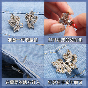 Diamantes de imitación mariposa cintura desmontable clavo libre costura libre ajustable par hebilla Jeans cintura tamaño revisado a cintura pequeña hebilla - Product Image 3