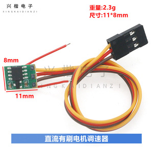 ตัวควบคุมมอเตอร์ดีซี ซิงไค อิเล็กทรอนิกส์ รุ่นเอ 12V ตัวควบคุมความเร็วมอเตอร์แบบแปรงถ่านขนาดเล็ก โมดูลขับเคลื่อนสองทิศทาง - Product Image 4
