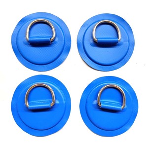 แผ่นปะรูปตัว D ห่วงสแตนเลสสำหรับเรือแพเรือเป่าลมเรือคายัค - Product Image 2