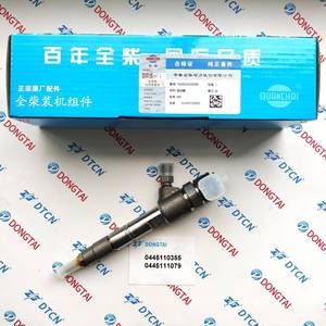 Inyector de motor de combustible diésel 0445110355 0445111079 para camioneta FAW CA4D <span class=keywords><strong>Changfeng</strong></span> Yangzi Pickup 2.8D - Product Image 2