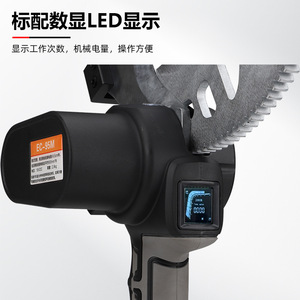เครื่องตัดสายไฟฟ้า Ec-50m แบตเตอรี่ลิเธียมไอออน 21V เครื่องตัดแบบมือถือระดับมืออาชีพ ใบมีดหยัก - Product Image 3