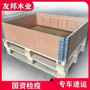 กล่องไม้อัดอุตสาหกรรมไม้ยูบัง ต้าเหลียน ขนาด 620x500x500 มม. หนา 15 มม. กล่องแบบพับได้สำหรับบรรจุภัณฑ์โลจิสติกส์ - Product Image 3