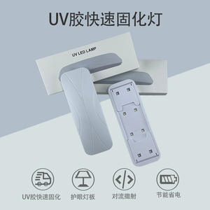 Gran oferta SUN MINI 8W UV <span class=keywords><strong>LED</strong></span> lámpara secador de uñas <span class=keywords><strong>Cable</strong></span> USB portátil Sun Mini lámpara de uñas para curado de esmalte de Gel - Product Image 4