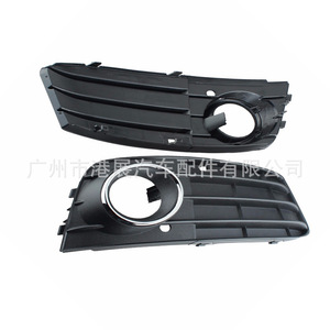 Biseles de Faros Antiniebla para Audi A4LB8 8KD80768101C, Rejilla Inferior del Parachoques Delantero Izquierda y Derecha, Material ABS - Product Image 5