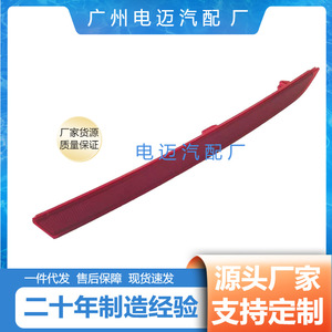 Rear Bumper Side Lights Red <b>Plastic</b> Reflector <b>Strips</b> For BMW F30 F80 2011-2013 Models Part Number 63147847165 - Product Image 4