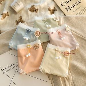 Nueva Mascarilla de Entrepierna de Seda de Morera Ultrafina y Transpirable Antibacteriana para Uso Diario, Modelo Hipster, Sin Costuras, Efecto Piel Helada, Color Sólido, Colección Verano 2025 - Product Image 1