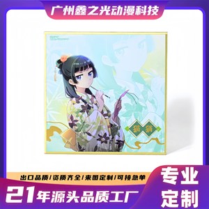Adornos Decorativos de Cartón con Borde Dorado, Papel de Color Personalizado con Diseño de Anime y Dibujos Animados, Producto Terminado Unisex - Product Image 5