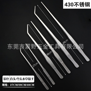 Herramientas para explorar la playa, pinzas para plantas acuáticas, alicates de limpieza de acuarios de acero inoxidable extendidos, alimentación de reptiles, herramientas para manipular con seguridad conchas - Product Image 3
