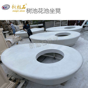 Nuevo Banco de Hormigón Artesanal Magic Stone GRC, Tamaño Personalizado, Diseño Moderno para Árboles en la Calle - Product Image 3