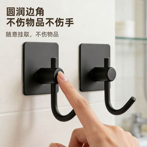 Gancho Adhesivo Cuadrado Negro para Pared, Sin Perforación, para Organizar Correo y Llaves, con Recubrimiento Electrolítico - Product Image 4