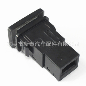 Toyota Car <b>Switch</b> For Tail Light Drl Fog Light 2012-2018 Corolla Camry Highlander Black ABS New Part Number NT P 2015 - Product Image 3