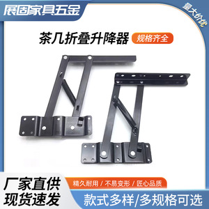 Coffee <b>Table</b> Spring Lifter Iron Folding <b>Height</b> <b>Adjustment</b> Modern Living Room Furniture Accessory - Product Image 5