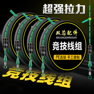 Dual Core Lead Weight 2.5g With Scale For Fishing Line Adjustment - Product Image 3