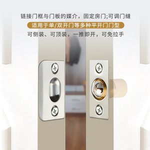 Loquet de porte réglable en cuivre pur avec plaque en acier inoxydable pour fermeture de porte, installation dissimulée, design moderne - Product Image 4