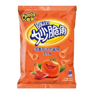 Snacks de Maíz Crujientes con Forma de Bugles, Sabor Original, Precio al por Mayor, Papas Fritas Lays de 40g - Product Image 4