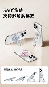 Supporto magnetico per telefono a doppio anello a 360 ° da tavolo rotante supporto per supporto portatile flessibile per auto compatibile con attacco iPhone