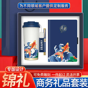 Set de Regalo Empresarial Koi, Taza Aislada, Banco de Energía, Personalizado para el Año Nuevo Chino, Regalos Promocionales Modernos y Novedosos - Product Image 3