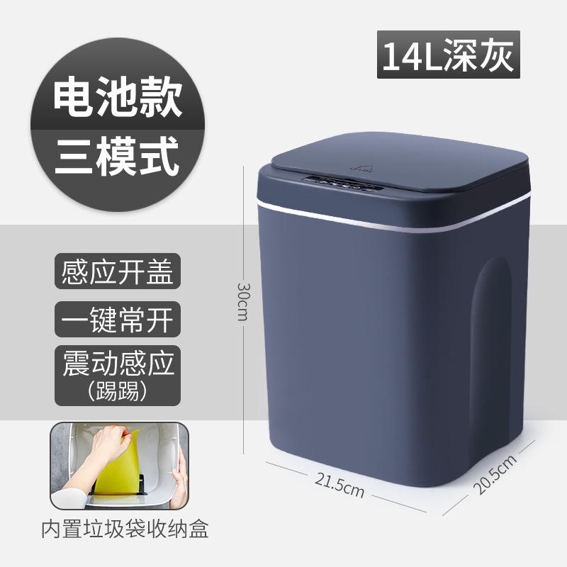 Versión de batería gris oscuro: tres modos [14L]