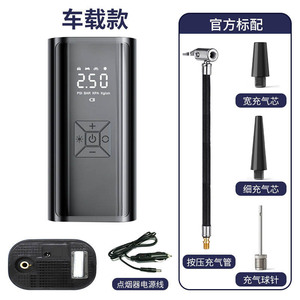 Không dây di động Tire Inflator, thông minh kỹ thuật số máy bơm không khí với màn hình LCD hiển thị, ngân hàng điện chức năng & cảnh báo ánh sáng - Product Image 4