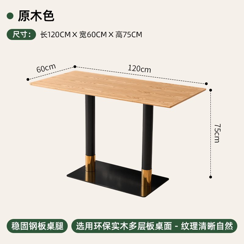 Escritorio de madera maciza tipo C - Marco de titanio negro dorado.